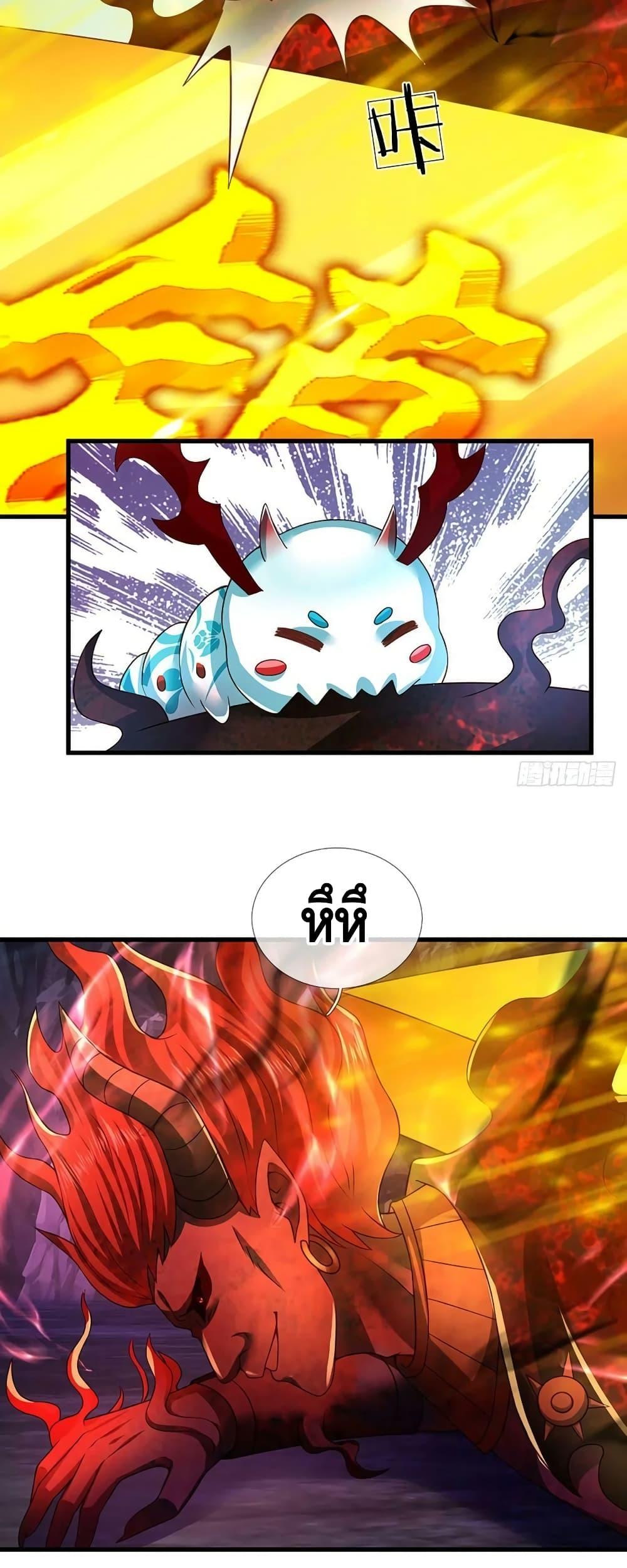 Manga-lc-com อ่านมังงะ อ่านการ์ตูน ออนไลน์ ฟรี OpeningtoSupr ตอนที่ 1 2 3 4 5 6 7 8 9 10 11 12 13 14 ฟรี ไม่มีโฆษณา Manga-lc - อ่าน มังงะ อ่าน การ์ตูน ออนไลน์ อ่านมังงะ ฟรี