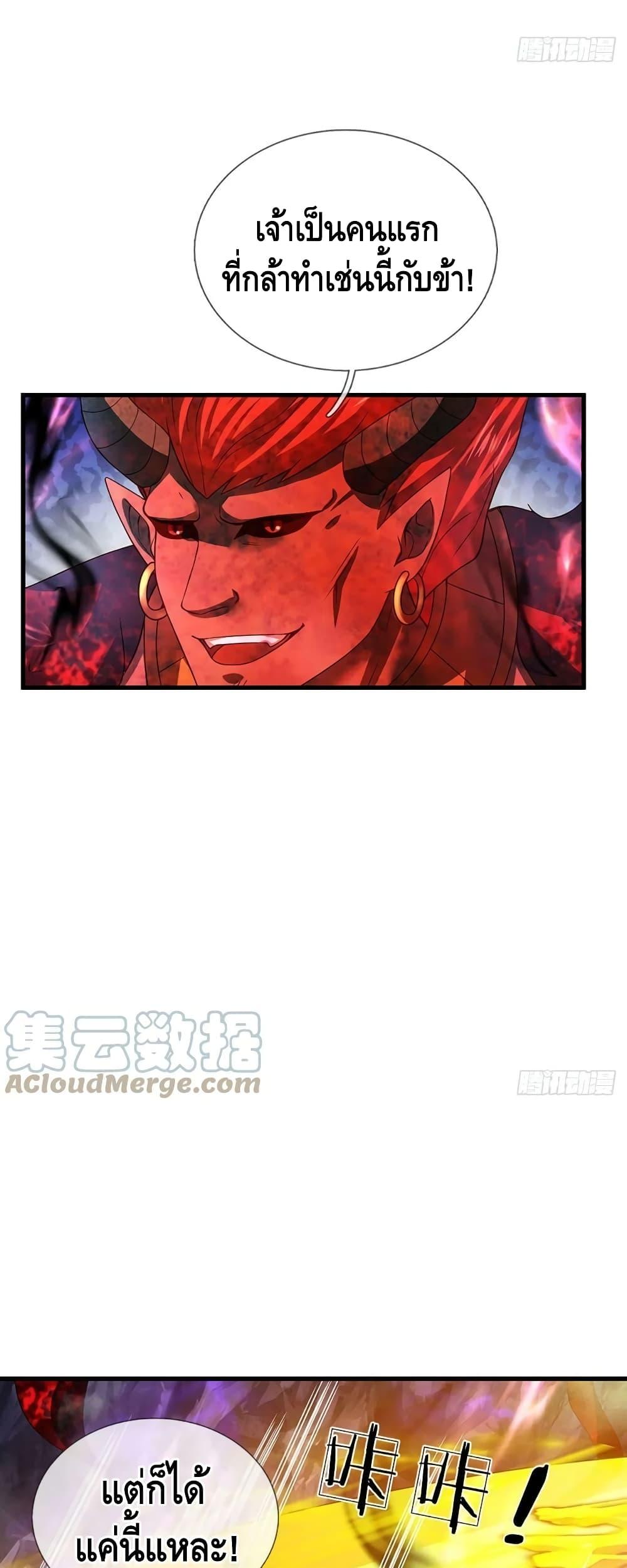 Manga-lc-com อ่านมังงะ อ่านการ์ตูน ออนไลน์ ฟรี OpeningtoSupr ตอนที่ 1 2 3 4 5 6 7 8 9 10 11 12 13 14 ฟรี ไม่มีโฆษณา Manga-lc - อ่าน มังงะ อ่าน การ์ตูน ออนไลน์ อ่านมังงะ ฟรี