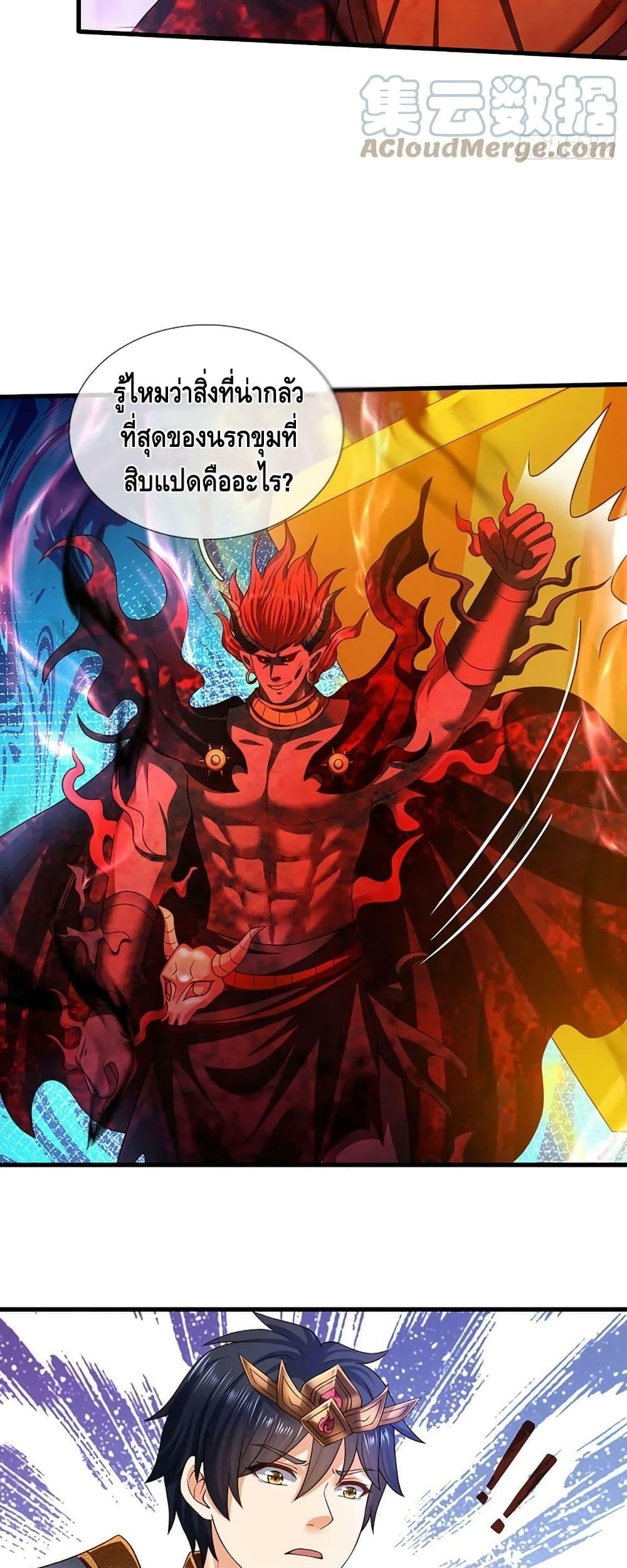 Manga-lc-com อ่านมังงะ อ่านการ์ตูน ออนไลน์ ฟรี OpeningtoSupr ตอนที่ 1 2 3 4 5 6 7 8 9 10 11 12 13 14 ฟรี ไม่มีโฆษณา Manga-lc - อ่าน มังงะ อ่าน การ์ตูน ออนไลน์ อ่านมังงะ ฟรี