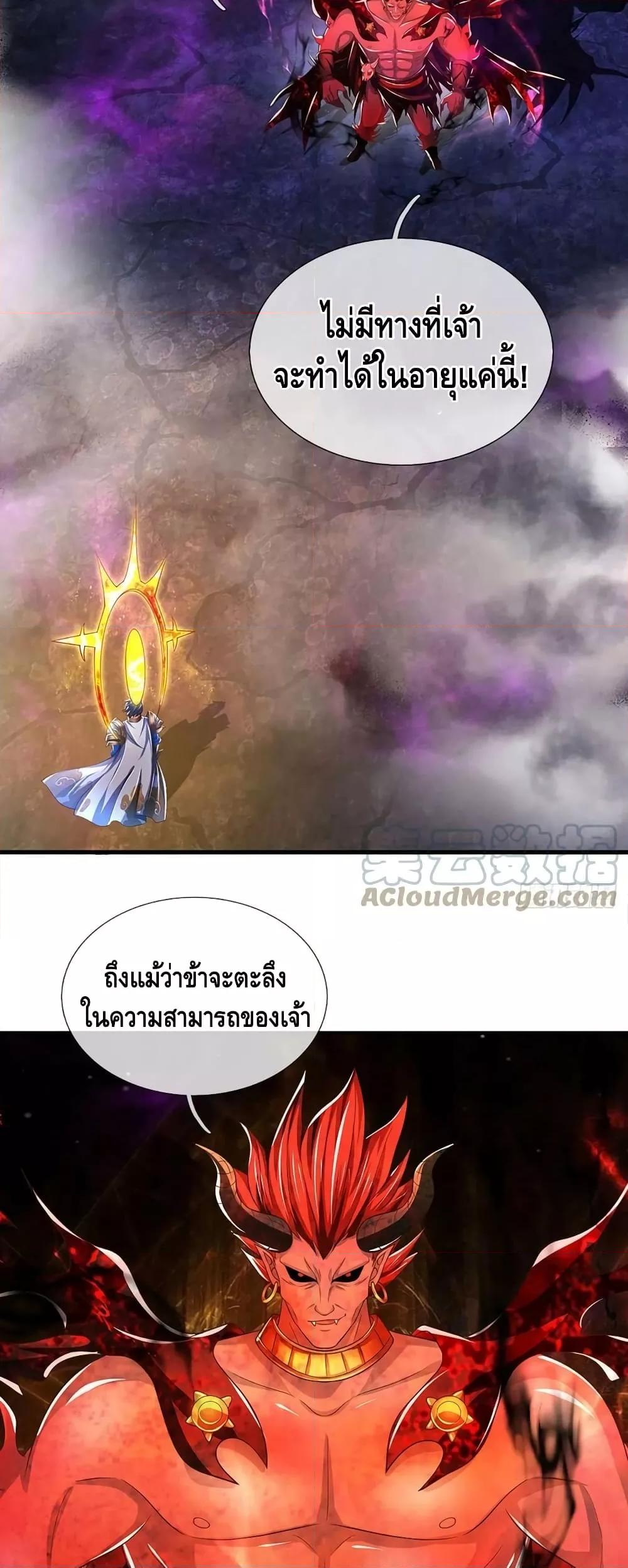 Manga-lc-com อ่านมังงะ อ่านการ์ตูน ออนไลน์ ฟรี OpeningtoSupr ตอนที่ 1 2 3 4 5 6 7 8 9 10 11 12 13 14 ฟรี ไม่มีโฆษณา Manga-lc - อ่าน มังงะ อ่าน การ์ตูน ออนไลน์ อ่านมังงะ ฟรี