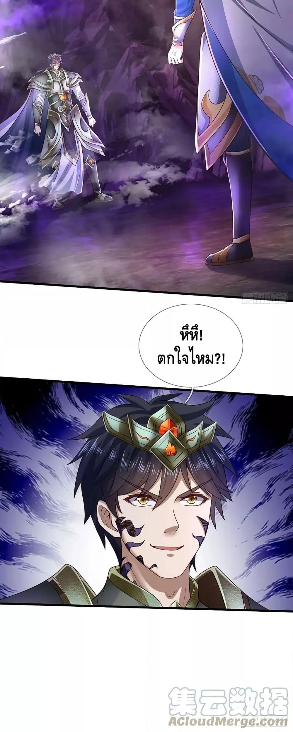 Manga-lc-com อ่านมังงะ อ่านการ์ตูน ออนไลน์ ฟรี OpeningtoSupr ตอนที่ 1 2 3 4 5 6 7 8 9 10 11 12 13 14 ฟรี ไม่มีโฆษณา Manga-lc - อ่าน มังงะ อ่าน การ์ตูน ออนไลน์ อ่านมังงะ ฟรี