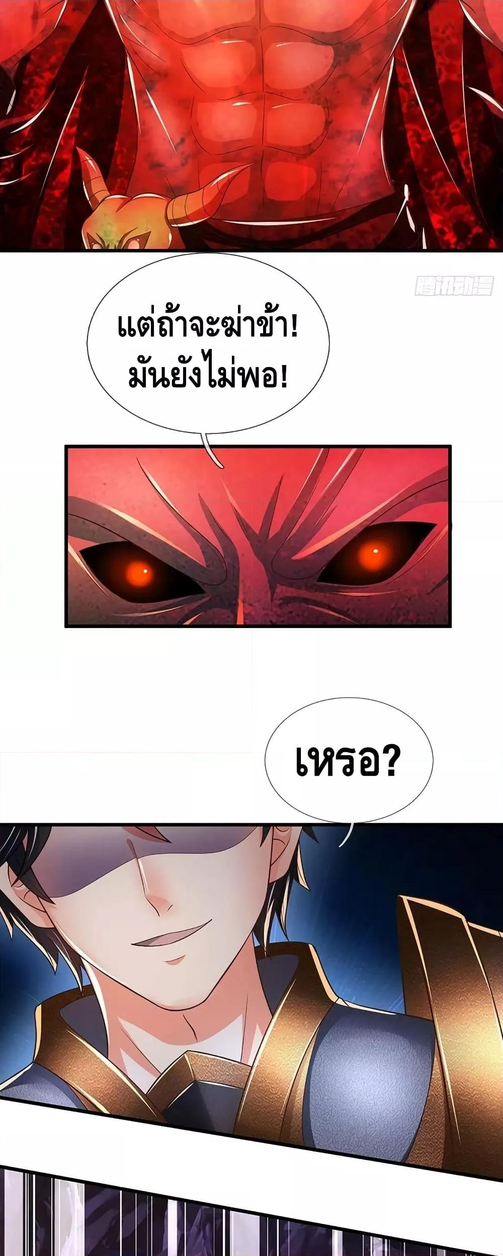 Manga-lc-com อ่านมังงะ อ่านการ์ตูน ออนไลน์ ฟรี OpeningtoSupr ตอนที่ 1 2 3 4 5 6 7 8 9 10 11 12 13 14 ฟรี ไม่มีโฆษณา Manga-lc - อ่าน มังงะ อ่าน การ์ตูน ออนไลน์ อ่านมังงะ ฟรี