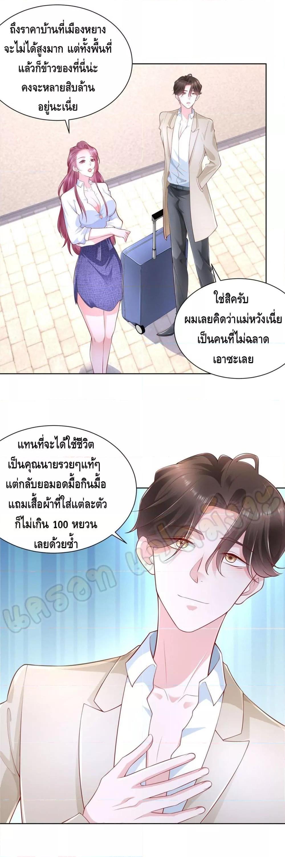 Manga-lc-com อ่านมังงะ อ่านการ์ตูน ออนไลน์ ฟรี RandomlyHaveA ตอนที่ 1 2 3 4 5 6 7 8 9 10 11 12 13 14 ฟรี ไม่มีโฆษณา Manga-lc - อ่าน มังงะ อ่าน การ์ตูน ออนไลน์ อ่านมังงะ ฟรี