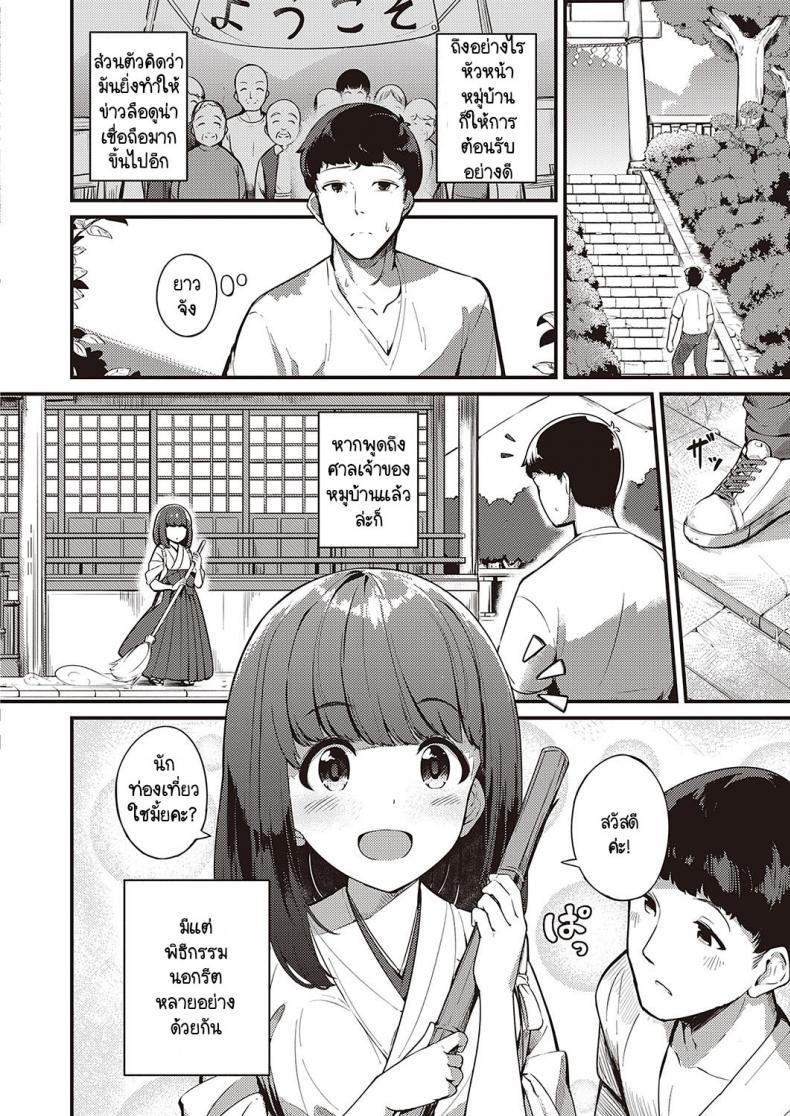 Doujin-Lc- อ่าน โดจิน มังฮวา เกาหลี ญี่ปุ่น จีน แปลไทย ข่าวลือหมู่บ้านลัทธินอกรีต [Yoshika] Marebitokitarite ตอนที่ 1 2 3 4 5 6 7 8 9 10 11 12 13 14 ฟรี ไม่มีโฆษณา อ่าน โดจิน Manhwa เกาหลี ญี่ปุ่น จีน เรามีครบ คัดมาให้เน้นๆ โดจิน 18+ รับประกันความฟินโดย  Doujin Lc