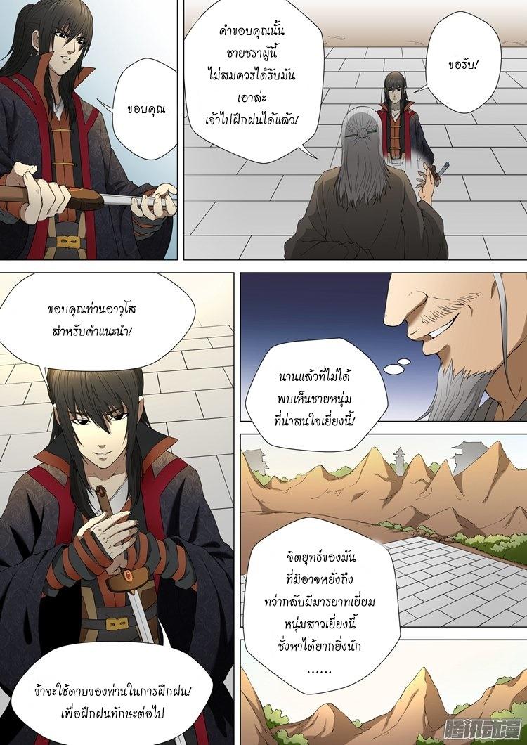 Manga-lc-com อ่านมังงะ อ่านการ์ตูน ออนไลน์ ฟรี God of Martial Arts ตอนที่ 1 2 3 4 5 6 7 8 9 10 11 12 13 14 ฟรี ไม่มีโฆษณา Manga-lc - อ่าน มังงะ อ่าน การ์ตูน ออนไลน์ อ่านมังงะ ฟรี