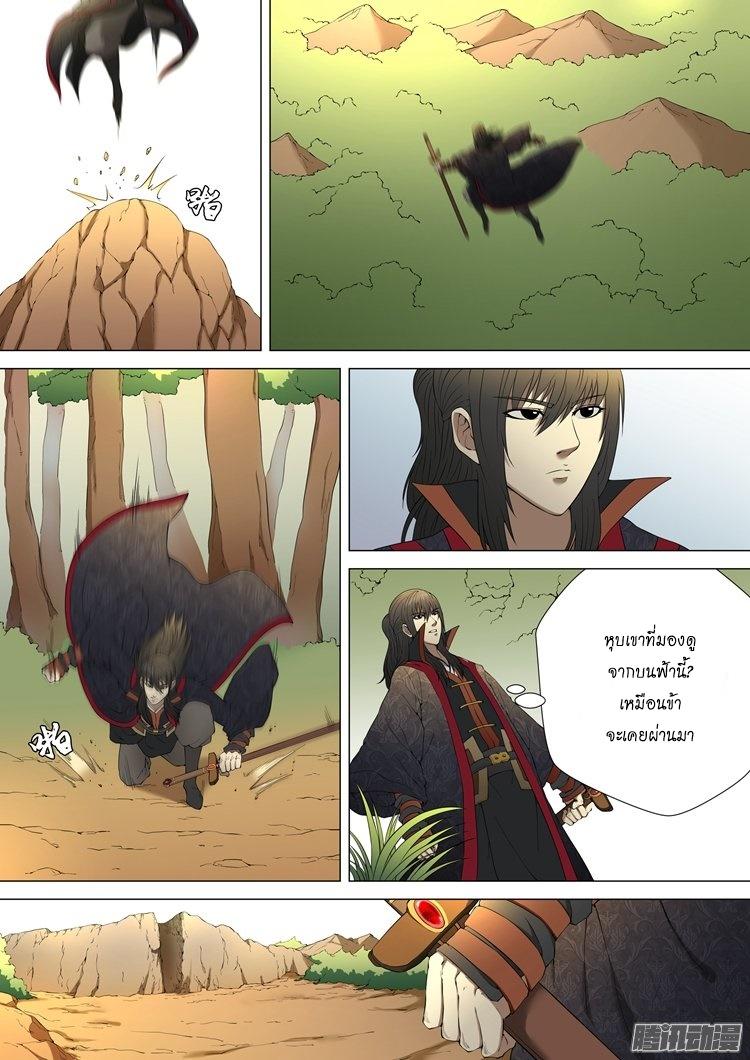 Manga-lc-com อ่านมังงะ อ่านการ์ตูน ออนไลน์ ฟรี God of Martial Arts ตอนที่ 1 2 3 4 5 6 7 8 9 10 11 12 13 14 ฟรี ไม่มีโฆษณา Manga-lc - อ่าน มังงะ อ่าน การ์ตูน ออนไลน์ อ่านมังงะ ฟรี