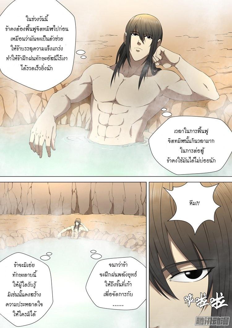 Manga-lc-com อ่านมังงะ อ่านการ์ตูน ออนไลน์ ฟรี God of Martial Arts ตอนที่ 1 2 3 4 5 6 7 8 9 10 11 12 13 14 ฟรี ไม่มีโฆษณา Manga-lc - อ่าน มังงะ อ่าน การ์ตูน ออนไลน์ อ่านมังงะ ฟรี