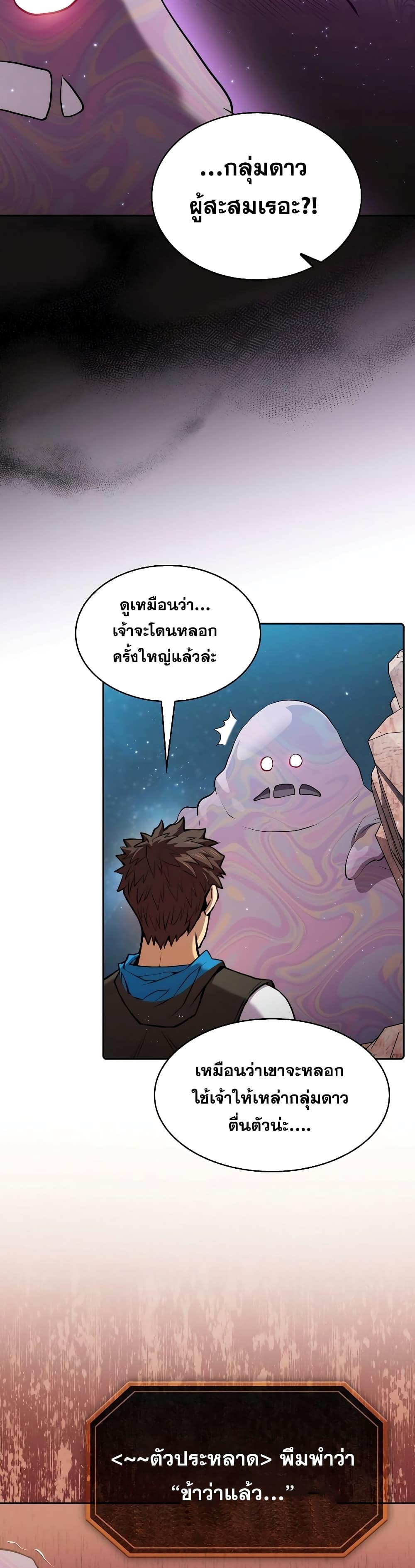 Manga-lc-com อ่านมังงะ อ่านการ์ตูน ออนไลน์ ฟรี TheConstellati ตอนที่ 1 2 3 4 5 6 7 8 9 10 11 12 13 14 ฟรี ไม่มีโฆษณา Manga-lc - อ่าน มังงะ อ่าน การ์ตูน ออนไลน์ อ่านมังงะ ฟรี