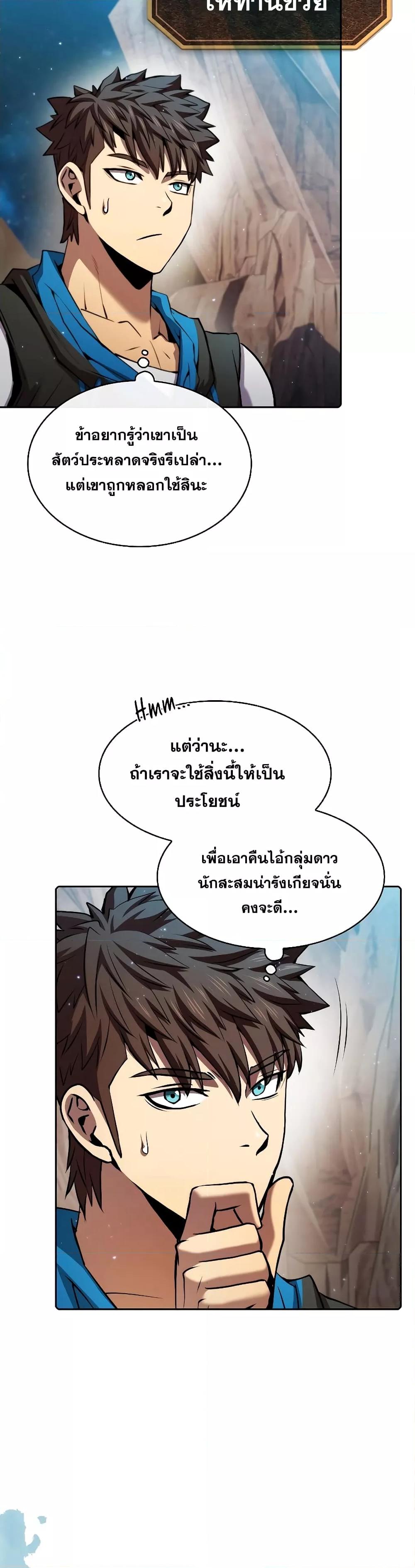 Manga-lc-com อ่านมังงะ อ่านการ์ตูน ออนไลน์ ฟรี TheConstellati ตอนที่ 1 2 3 4 5 6 7 8 9 10 11 12 13 14 ฟรี ไม่มีโฆษณา Manga-lc - อ่าน มังงะ อ่าน การ์ตูน ออนไลน์ อ่านมังงะ ฟรี