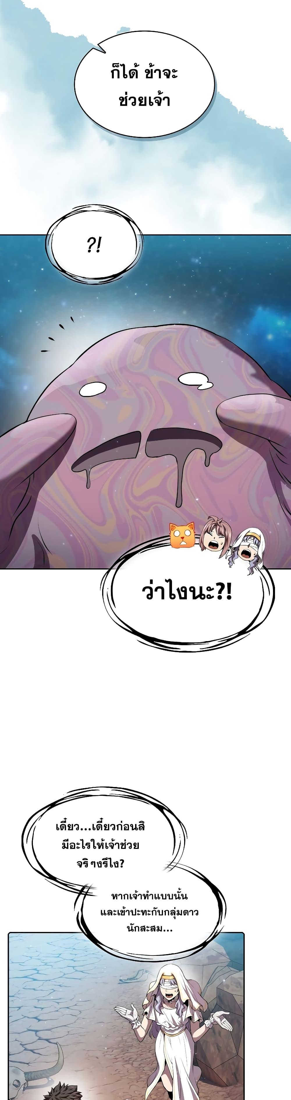 Manga-lc-com อ่านมังงะ อ่านการ์ตูน ออนไลน์ ฟรี TheConstellati ตอนที่ 1 2 3 4 5 6 7 8 9 10 11 12 13 14 ฟรี ไม่มีโฆษณา Manga-lc - อ่าน มังงะ อ่าน การ์ตูน ออนไลน์ อ่านมังงะ ฟรี