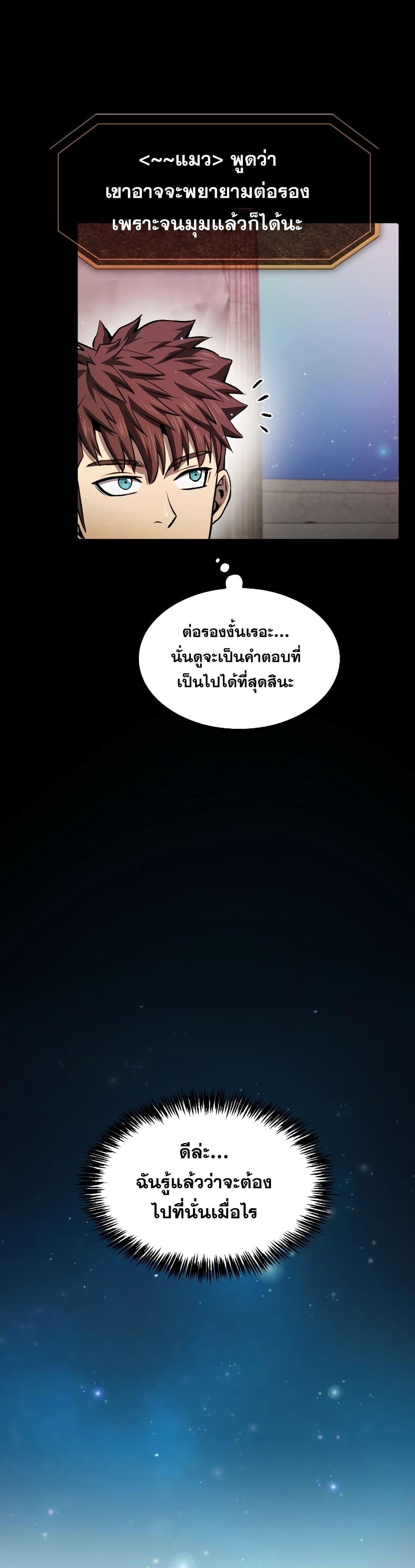 Manga-lc-com อ่านมังงะ อ่านการ์ตูน ออนไลน์ ฟรี TheConstellati ตอนที่ 1 2 3 4 5 6 7 8 9 10 11 12 13 14 ฟรี ไม่มีโฆษณา Manga-lc - อ่าน มังงะ อ่าน การ์ตูน ออนไลน์ อ่านมังงะ ฟรี