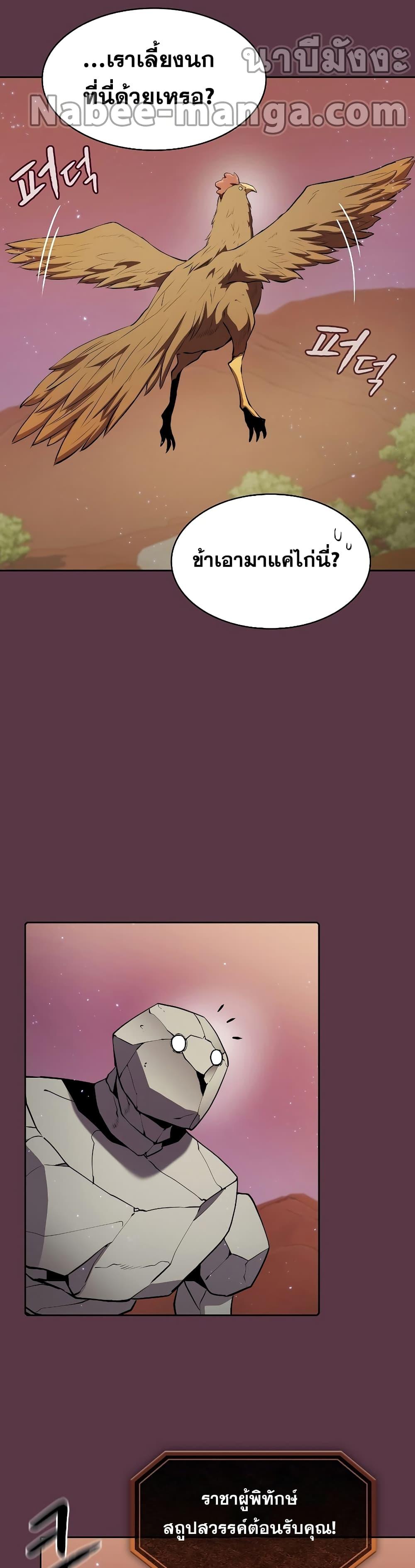 Manga-lc-com อ่านมังงะ อ่านการ์ตูน ออนไลน์ ฟรี TheConstellati ตอนที่ 1 2 3 4 5 6 7 8 9 10 11 12 13 14 ฟรี ไม่มีโฆษณา Manga-lc - อ่าน มังงะ อ่าน การ์ตูน ออนไลน์ อ่านมังงะ ฟรี