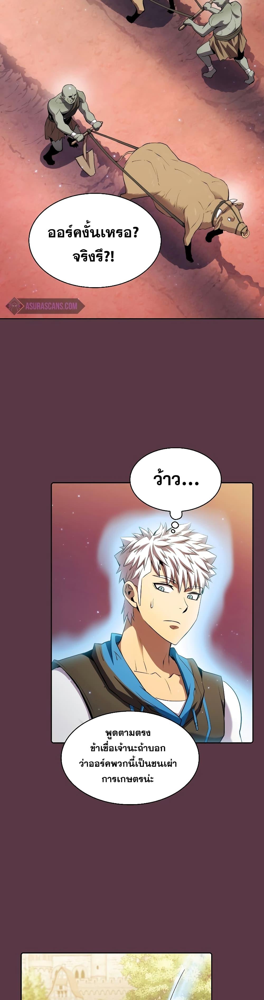 Manga-lc-com อ่านมังงะ อ่านการ์ตูน ออนไลน์ ฟรี TheConstellati ตอนที่ 1 2 3 4 5 6 7 8 9 10 11 12 13 14 ฟรี ไม่มีโฆษณา Manga-lc - อ่าน มังงะ อ่าน การ์ตูน ออนไลน์ อ่านมังงะ ฟรี