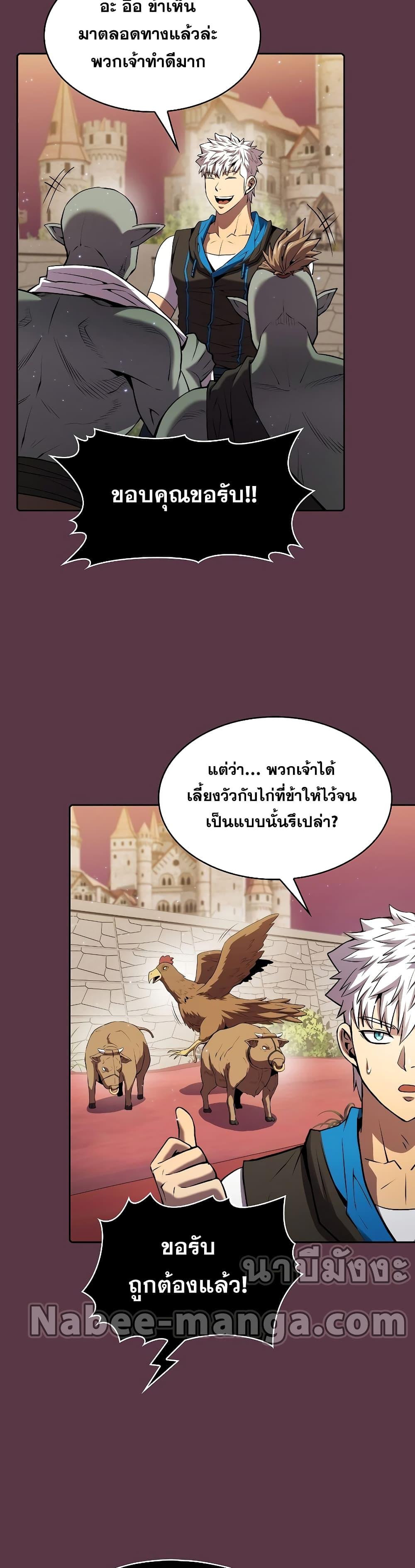 Manga-lc-com อ่านมังงะ อ่านการ์ตูน ออนไลน์ ฟรี TheConstellati ตอนที่ 1 2 3 4 5 6 7 8 9 10 11 12 13 14 ฟรี ไม่มีโฆษณา Manga-lc - อ่าน มังงะ อ่าน การ์ตูน ออนไลน์ อ่านมังงะ ฟรี