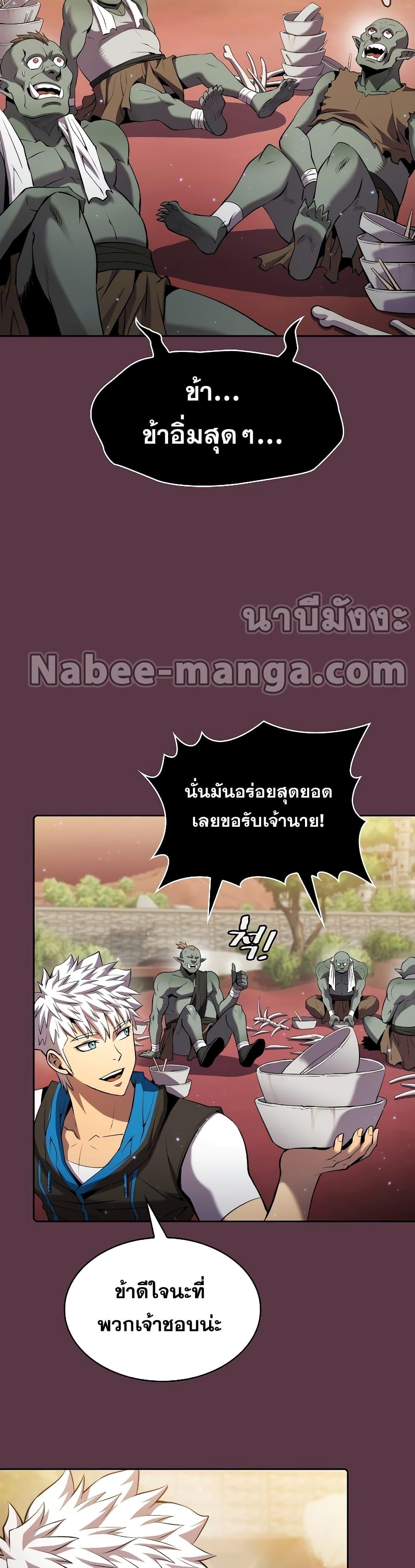 Manga-lc-com อ่านมังงะ อ่านการ์ตูน ออนไลน์ ฟรี TheConstellati ตอนที่ 1 2 3 4 5 6 7 8 9 10 11 12 13 14 ฟรี ไม่มีโฆษณา Manga-lc - อ่าน มังงะ อ่าน การ์ตูน ออนไลน์ อ่านมังงะ ฟรี