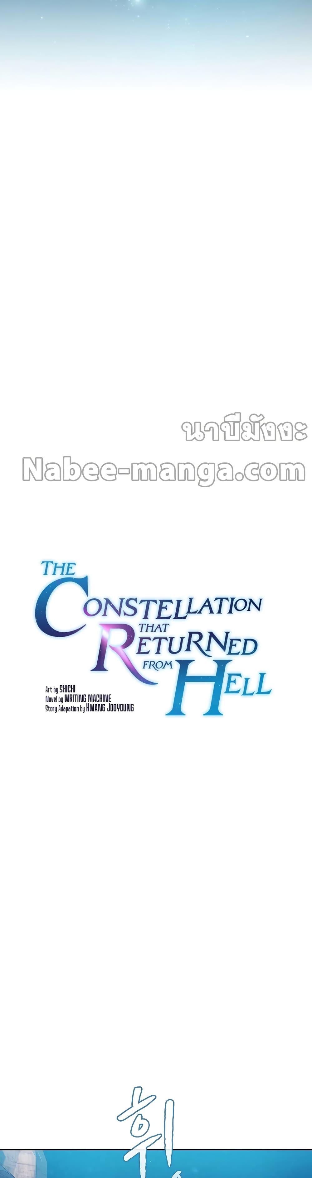 Manga-lc-com อ่านมังงะ อ่านการ์ตูน ออนไลน์ ฟรี TheConstellati ตอนที่ 1 2 3 4 5 6 7 8 9 10 11 12 13 14 ฟรี ไม่มีโฆษณา Manga-lc - อ่าน มังงะ อ่าน การ์ตูน ออนไลน์ อ่านมังงะ ฟรี