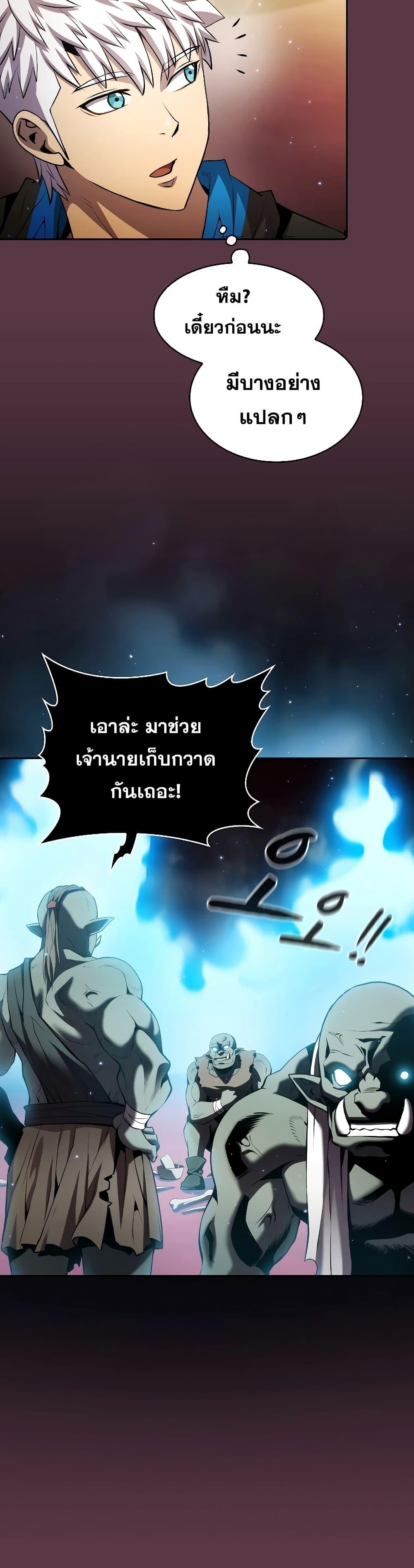 Manga-lc-com อ่านมังงะ อ่านการ์ตูน ออนไลน์ ฟรี TheConstellati ตอนที่ 1 2 3 4 5 6 7 8 9 10 11 12 13 14 ฟรี ไม่มีโฆษณา Manga-lc - อ่าน มังงะ อ่าน การ์ตูน ออนไลน์ อ่านมังงะ ฟรี