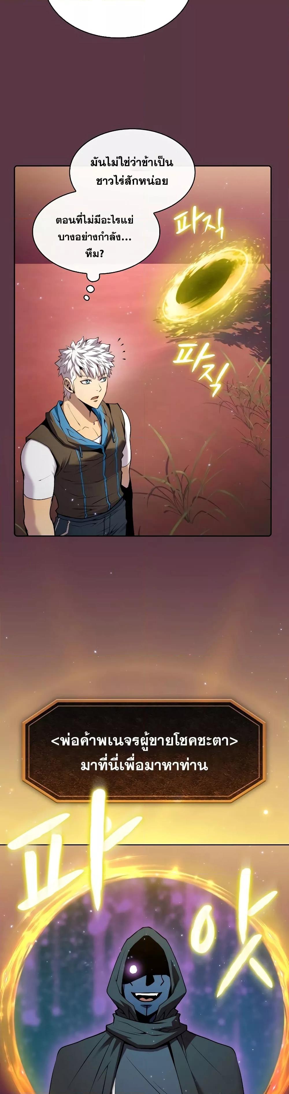 Manga-lc-com อ่านมังงะ อ่านการ์ตูน ออนไลน์ ฟรี TheConstellati ตอนที่ 1 2 3 4 5 6 7 8 9 10 11 12 13 14 ฟรี ไม่มีโฆษณา Manga-lc - อ่าน มังงะ อ่าน การ์ตูน ออนไลน์ อ่านมังงะ ฟรี