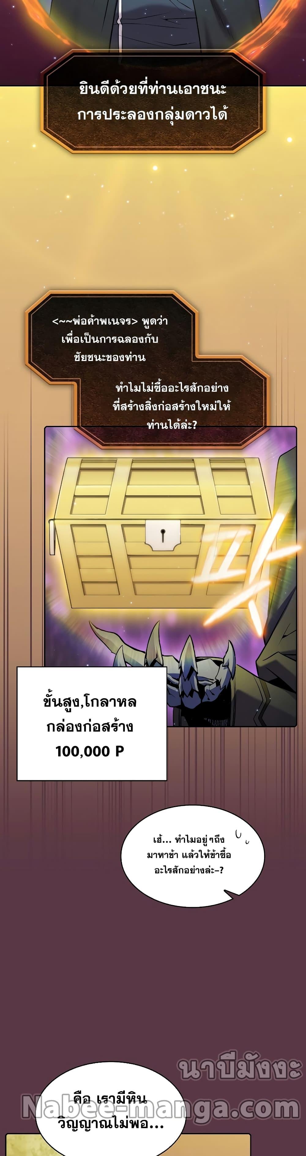 Manga-lc-com อ่านมังงะ อ่านการ์ตูน ออนไลน์ ฟรี TheConstellati ตอนที่ 1 2 3 4 5 6 7 8 9 10 11 12 13 14 ฟรี ไม่มีโฆษณา Manga-lc - อ่าน มังงะ อ่าน การ์ตูน ออนไลน์ อ่านมังงะ ฟรี