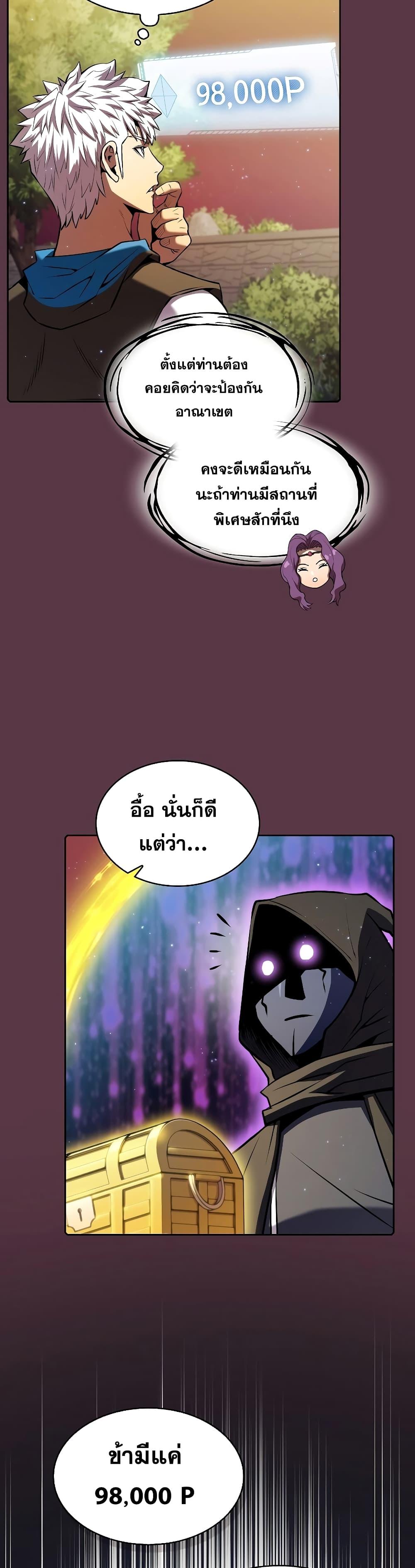 Manga-lc-com อ่านมังงะ อ่านการ์ตูน ออนไลน์ ฟรี TheConstellati ตอนที่ 1 2 3 4 5 6 7 8 9 10 11 12 13 14 ฟรี ไม่มีโฆษณา Manga-lc - อ่าน มังงะ อ่าน การ์ตูน ออนไลน์ อ่านมังงะ ฟรี