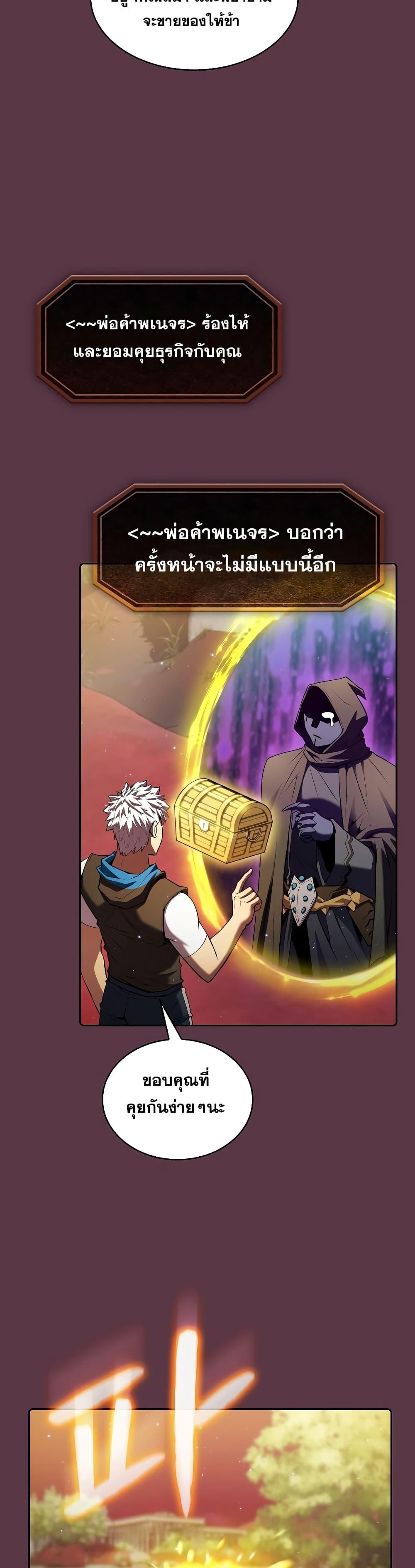 Manga-lc-com อ่านมังงะ อ่านการ์ตูน ออนไลน์ ฟรี TheConstellati ตอนที่ 1 2 3 4 5 6 7 8 9 10 11 12 13 14 ฟรี ไม่มีโฆษณา Manga-lc - อ่าน มังงะ อ่าน การ์ตูน ออนไลน์ อ่านมังงะ ฟรี