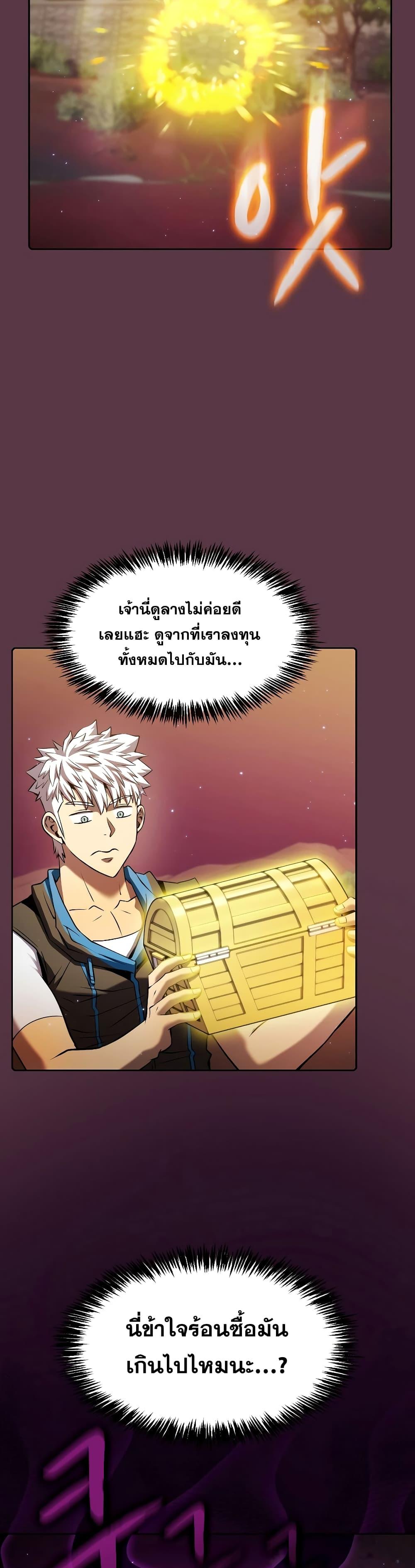 Manga-lc-com อ่านมังงะ อ่านการ์ตูน ออนไลน์ ฟรี TheConstellati ตอนที่ 1 2 3 4 5 6 7 8 9 10 11 12 13 14 ฟรี ไม่มีโฆษณา Manga-lc - อ่าน มังงะ อ่าน การ์ตูน ออนไลน์ อ่านมังงะ ฟรี