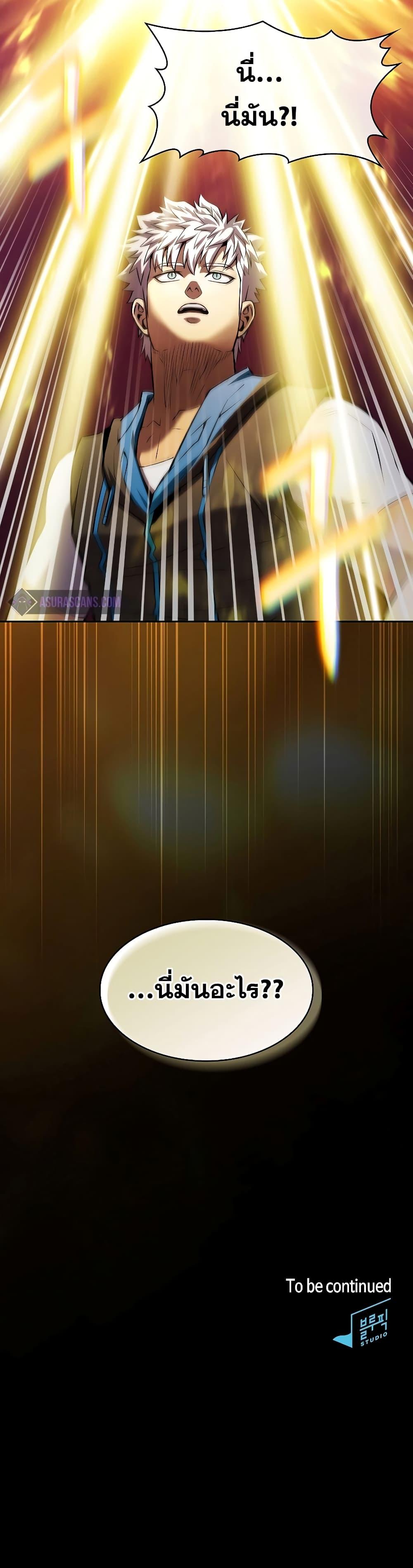 Manga-lc-com อ่านมังงะ อ่านการ์ตูน ออนไลน์ ฟรี TheConstellati ตอนที่ 1 2 3 4 5 6 7 8 9 10 11 12 13 14 ฟรี ไม่มีโฆษณา Manga-lc - อ่าน มังงะ อ่าน การ์ตูน ออนไลน์ อ่านมังงะ ฟรี