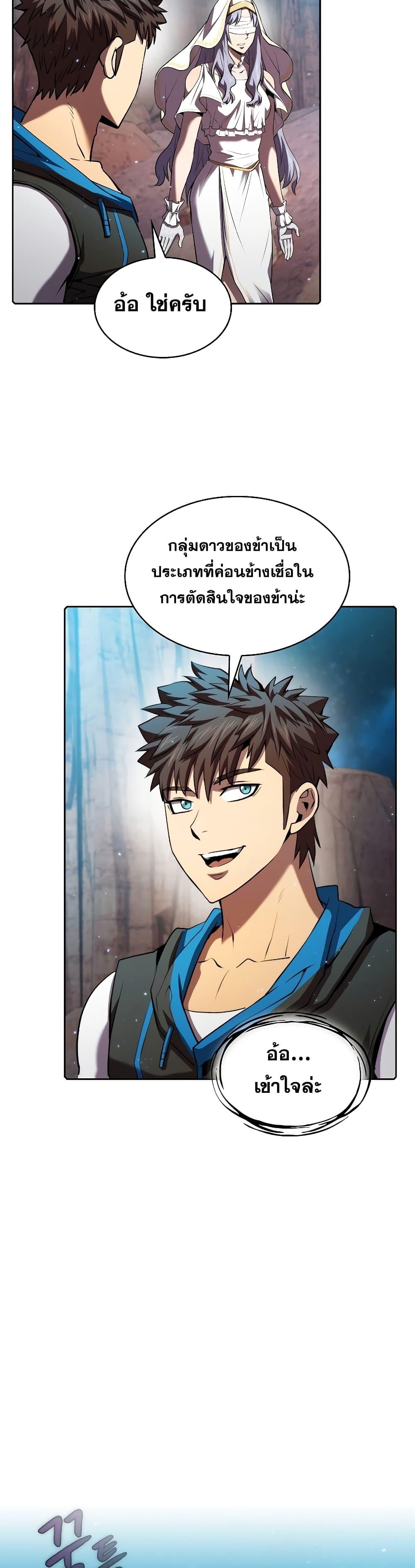 Manga-lc-com อ่านมังงะ อ่านการ์ตูน ออนไลน์ ฟรี TheConstellati ตอนที่ 1 2 3 4 5 6 7 8 9 10 11 12 13 14 ฟรี ไม่มีโฆษณา Manga-lc - อ่าน มังงะ อ่าน การ์ตูน ออนไลน์ อ่านมังงะ ฟรี