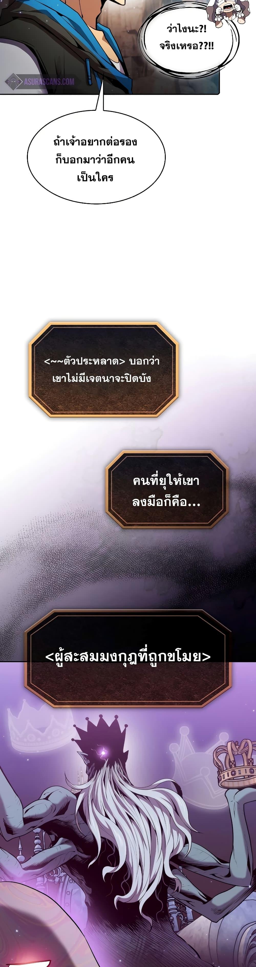 Manga-lc-com อ่านมังงะ อ่านการ์ตูน ออนไลน์ ฟรี TheConstellati ตอนที่ 1 2 3 4 5 6 7 8 9 10 11 12 13 14 ฟรี ไม่มีโฆษณา Manga-lc - อ่าน มังงะ อ่าน การ์ตูน ออนไลน์ อ่านมังงะ ฟรี