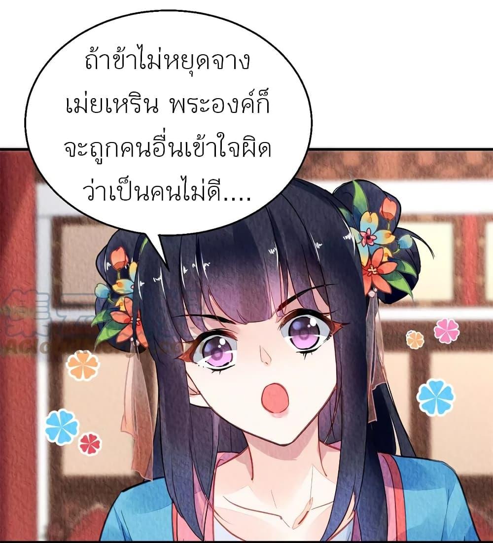 Manga-lc-com อ่านมังงะ อ่านการ์ตูน ออนไลน์ ฟรี Chen Danzhu’s Revenge ตอนที่ 1 2 3 4 5 6 7 8 9 10 11 12 13 14 ฟรี ไม่มีโฆษณา Manga-lc - อ่าน มังงะ อ่าน การ์ตูน ออนไลน์ อ่านมังงะ ฟรี