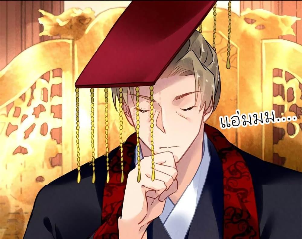 Manga-lc-com อ่านมังงะ อ่านการ์ตูน ออนไลน์ ฟรี Chen Danzhu’s Revenge ตอนที่ 1 2 3 4 5 6 7 8 9 10 11 12 13 14 ฟรี ไม่มีโฆษณา Manga-lc - อ่าน มังงะ อ่าน การ์ตูน ออนไลน์ อ่านมังงะ ฟรี