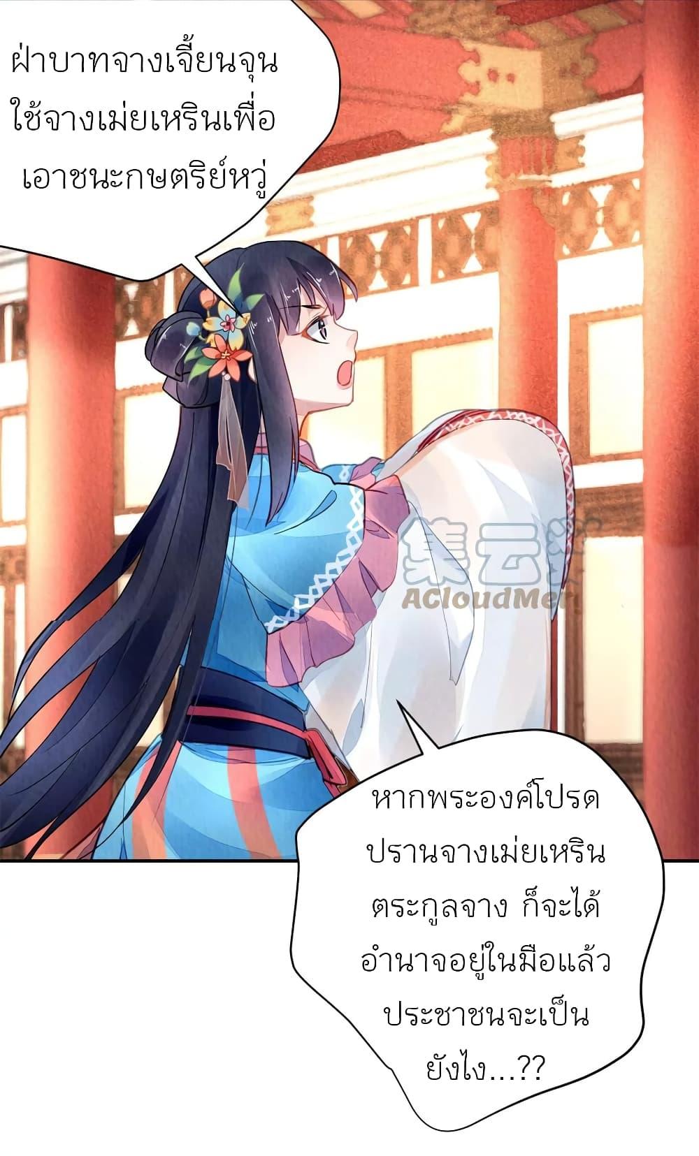 Manga-lc-com อ่านมังงะ อ่านการ์ตูน ออนไลน์ ฟรี Chen Danzhu’s Revenge ตอนที่ 1 2 3 4 5 6 7 8 9 10 11 12 13 14 ฟรี ไม่มีโฆษณา Manga-lc - อ่าน มังงะ อ่าน การ์ตูน ออนไลน์ อ่านมังงะ ฟรี