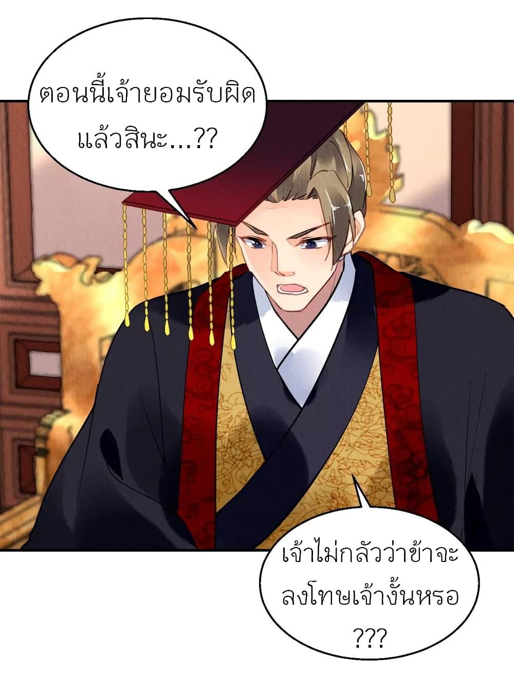 Manga-lc-com อ่านมังงะ อ่านการ์ตูน ออนไลน์ ฟรี Chen Danzhu’s Revenge ตอนที่ 1 2 3 4 5 6 7 8 9 10 11 12 13 14 ฟรี ไม่มีโฆษณา Manga-lc - อ่าน มังงะ อ่าน การ์ตูน ออนไลน์ อ่านมังงะ ฟรี