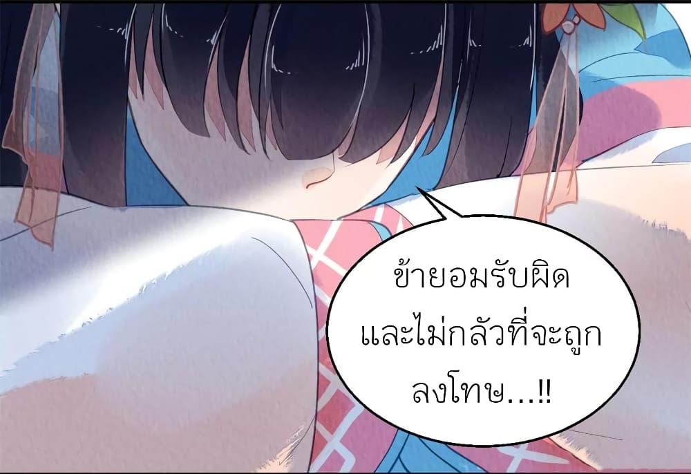 Manga-lc-com อ่านมังงะ อ่านการ์ตูน ออนไลน์ ฟรี Chen Danzhu’s Revenge ตอนที่ 1 2 3 4 5 6 7 8 9 10 11 12 13 14 ฟรี ไม่มีโฆษณา Manga-lc - อ่าน มังงะ อ่าน การ์ตูน ออนไลน์ อ่านมังงะ ฟรี