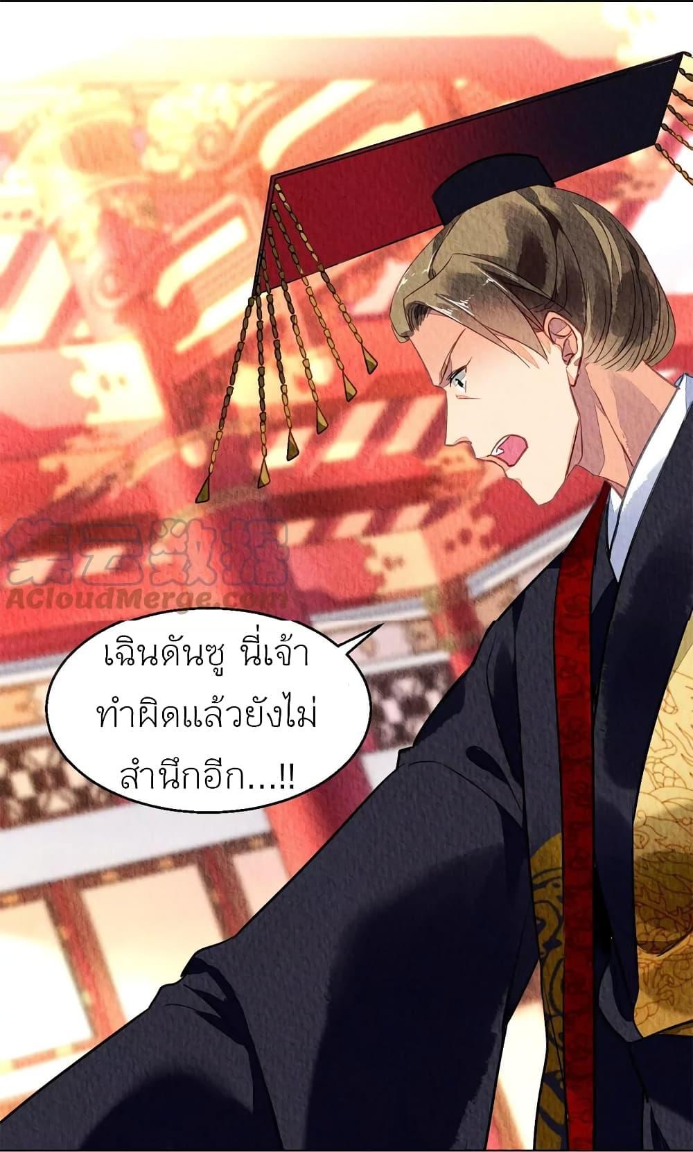 Manga-lc-com อ่านมังงะ อ่านการ์ตูน ออนไลน์ ฟรี Chen Danzhu’s Revenge ตอนที่ 1 2 3 4 5 6 7 8 9 10 11 12 13 14 ฟรี ไม่มีโฆษณา Manga-lc - อ่าน มังงะ อ่าน การ์ตูน ออนไลน์ อ่านมังงะ ฟรี