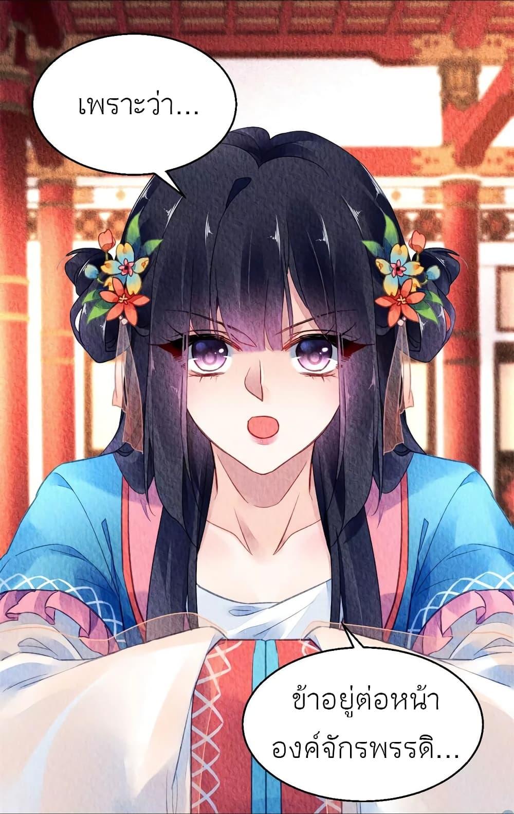 Manga-lc-com อ่านมังงะ อ่านการ์ตูน ออนไลน์ ฟรี Chen Danzhu’s Revenge ตอนที่ 1 2 3 4 5 6 7 8 9 10 11 12 13 14 ฟรี ไม่มีโฆษณา Manga-lc - อ่าน มังงะ อ่าน การ์ตูน ออนไลน์ อ่านมังงะ ฟรี