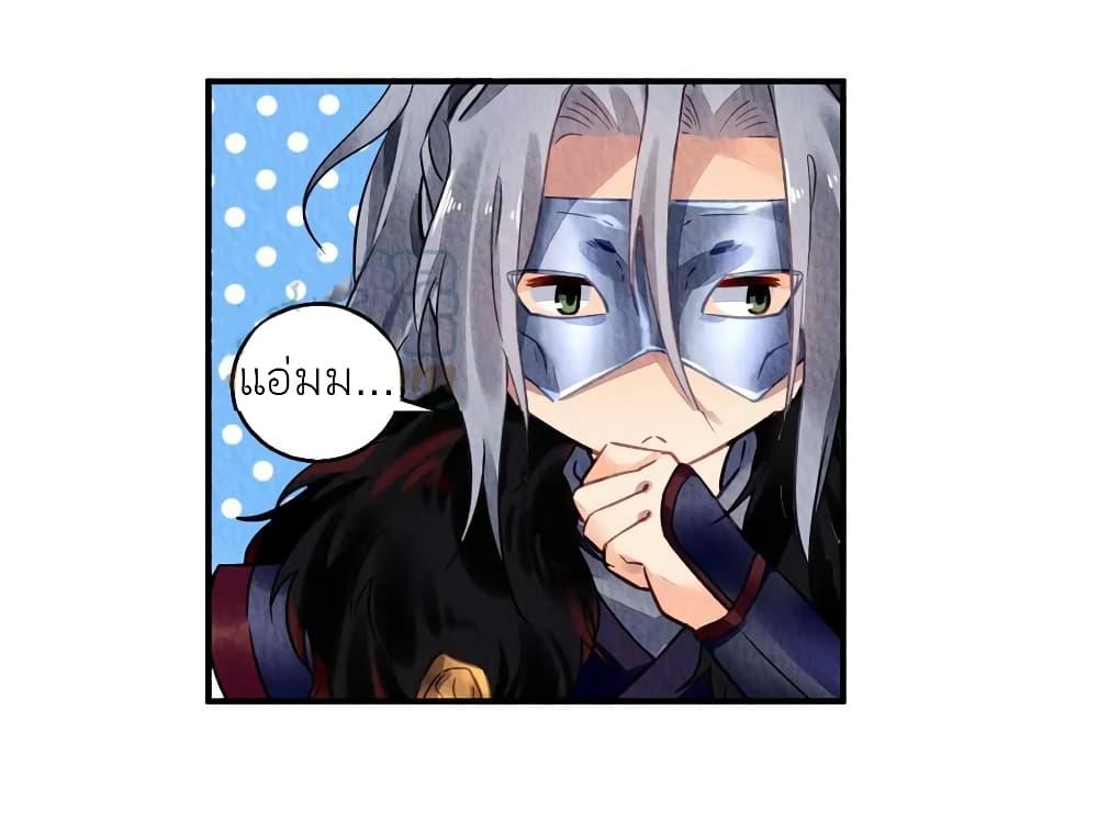 Manga-lc-com อ่านมังงะ อ่านการ์ตูน ออนไลน์ ฟรี Chen Danzhu’s Revenge ตอนที่ 1 2 3 4 5 6 7 8 9 10 11 12 13 14 ฟรี ไม่มีโฆษณา Manga-lc - อ่าน มังงะ อ่าน การ์ตูน ออนไลน์ อ่านมังงะ ฟรี