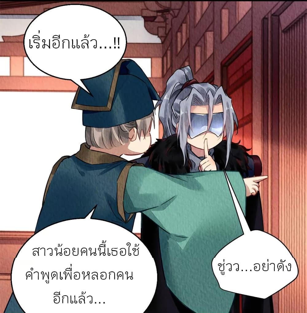 Manga-lc-com อ่านมังงะ อ่านการ์ตูน ออนไลน์ ฟรี Chen Danzhu’s Revenge ตอนที่ 1 2 3 4 5 6 7 8 9 10 11 12 13 14 ฟรี ไม่มีโฆษณา Manga-lc - อ่าน มังงะ อ่าน การ์ตูน ออนไลน์ อ่านมังงะ ฟรี