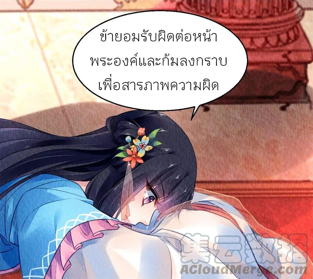 Manga-lc-com อ่านมังงะ อ่านการ์ตูน ออนไลน์ ฟรี Chen Danzhu’s Revenge ตอนที่ 1 2 3 4 5 6 7 8 9 10 11 12 13 14 ฟรี ไม่มีโฆษณา Manga-lc - อ่าน มังงะ อ่าน การ์ตูน ออนไลน์ อ่านมังงะ ฟรี