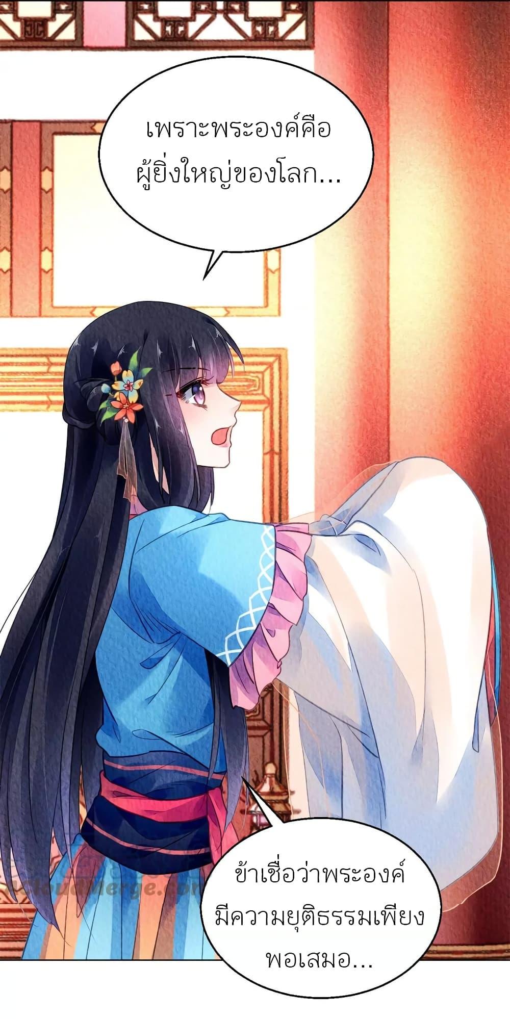 Manga-lc-com อ่านมังงะ อ่านการ์ตูน ออนไลน์ ฟรี Chen Danzhu’s Revenge ตอนที่ 1 2 3 4 5 6 7 8 9 10 11 12 13 14 ฟรี ไม่มีโฆษณา Manga-lc - อ่าน มังงะ อ่าน การ์ตูน ออนไลน์ อ่านมังงะ ฟรี