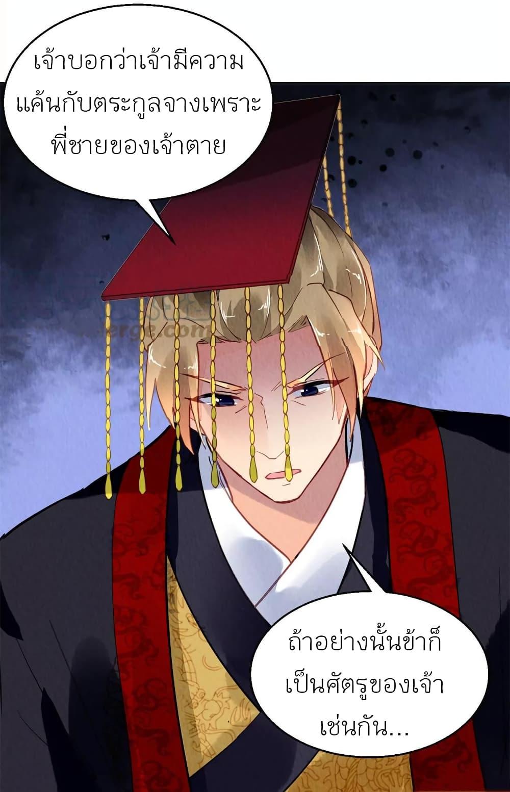 Manga-lc-com อ่านมังงะ อ่านการ์ตูน ออนไลน์ ฟรี Chen Danzhu’s Revenge ตอนที่ 1 2 3 4 5 6 7 8 9 10 11 12 13 14 ฟรี ไม่มีโฆษณา Manga-lc - อ่าน มังงะ อ่าน การ์ตูน ออนไลน์ อ่านมังงะ ฟรี