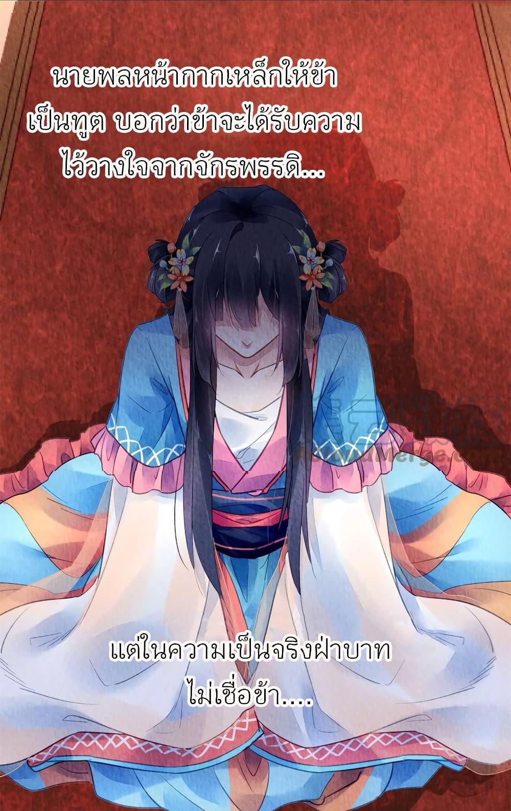 Manga-lc-com อ่านมังงะ อ่านการ์ตูน ออนไลน์ ฟรี Chen Danzhu’s Revenge ตอนที่ 1 2 3 4 5 6 7 8 9 10 11 12 13 14 ฟรี ไม่มีโฆษณา Manga-lc - อ่าน มังงะ อ่าน การ์ตูน ออนไลน์ อ่านมังงะ ฟรี