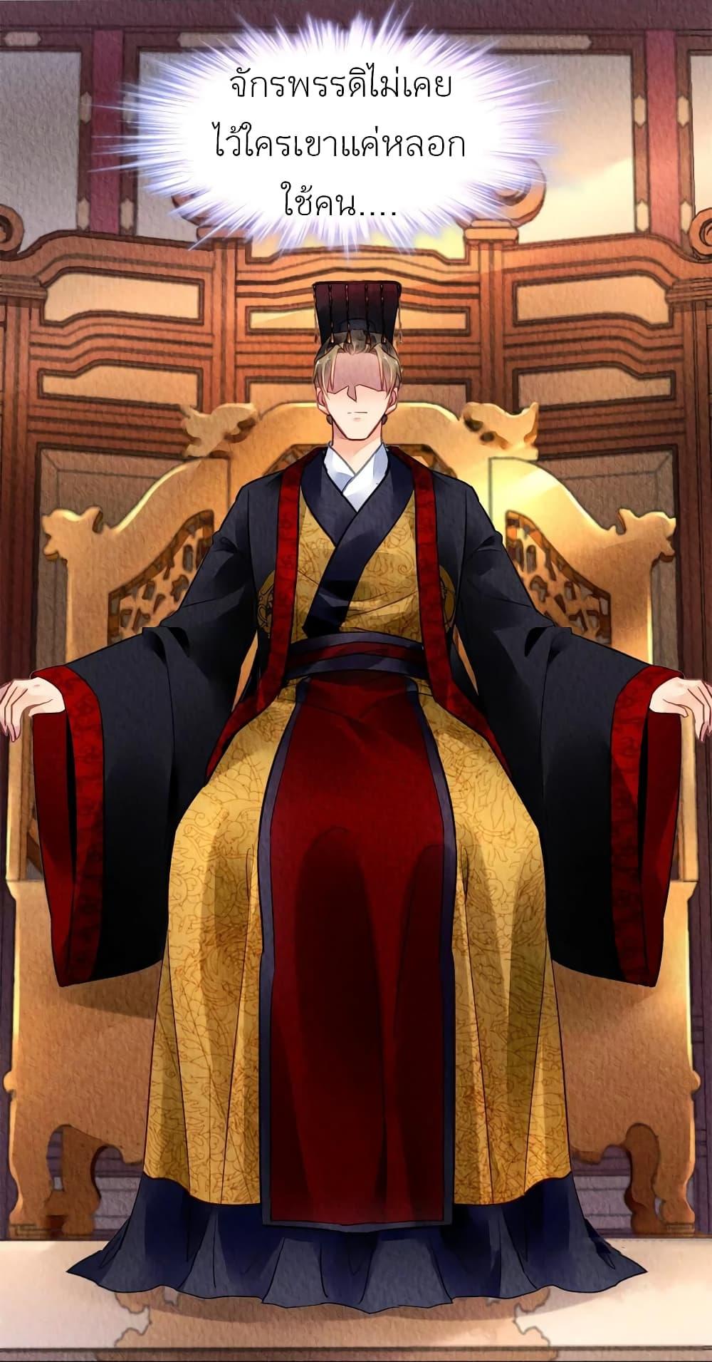 Manga-lc-com อ่านมังงะ อ่านการ์ตูน ออนไลน์ ฟรี Chen Danzhu’s Revenge ตอนที่ 1 2 3 4 5 6 7 8 9 10 11 12 13 14 ฟรี ไม่มีโฆษณา Manga-lc - อ่าน มังงะ อ่าน การ์ตูน ออนไลน์ อ่านมังงะ ฟรี