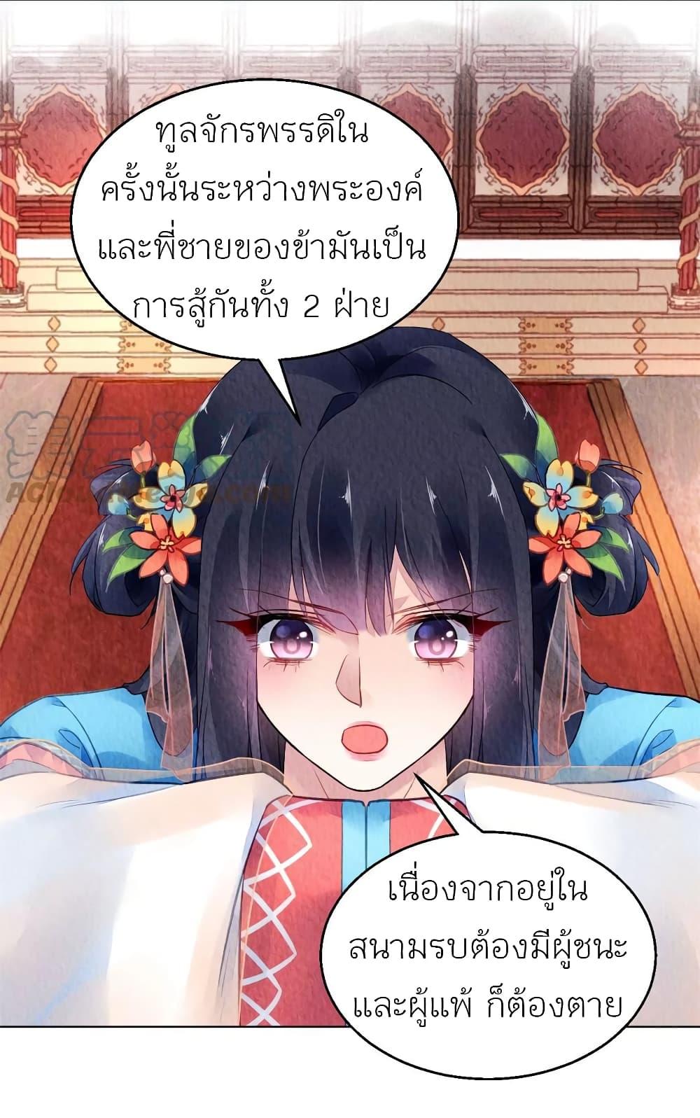 Manga-lc-com อ่านมังงะ อ่านการ์ตูน ออนไลน์ ฟรี Chen Danzhu’s Revenge ตอนที่ 1 2 3 4 5 6 7 8 9 10 11 12 13 14 ฟรี ไม่มีโฆษณา Manga-lc - อ่าน มังงะ อ่าน การ์ตูน ออนไลน์ อ่านมังงะ ฟรี