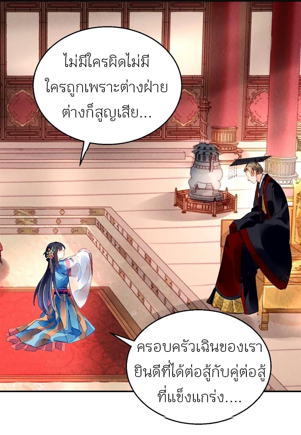 Manga-lc-com อ่านมังงะ อ่านการ์ตูน ออนไลน์ ฟรี Chen Danzhu’s Revenge ตอนที่ 1 2 3 4 5 6 7 8 9 10 11 12 13 14 ฟรี ไม่มีโฆษณา Manga-lc - อ่าน มังงะ อ่าน การ์ตูน ออนไลน์ อ่านมังงะ ฟรี