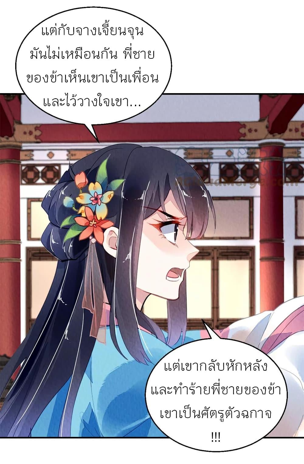 Manga-lc-com อ่านมังงะ อ่านการ์ตูน ออนไลน์ ฟรี Chen Danzhu’s Revenge ตอนที่ 1 2 3 4 5 6 7 8 9 10 11 12 13 14 ฟรี ไม่มีโฆษณา Manga-lc - อ่าน มังงะ อ่าน การ์ตูน ออนไลน์ อ่านมังงะ ฟรี