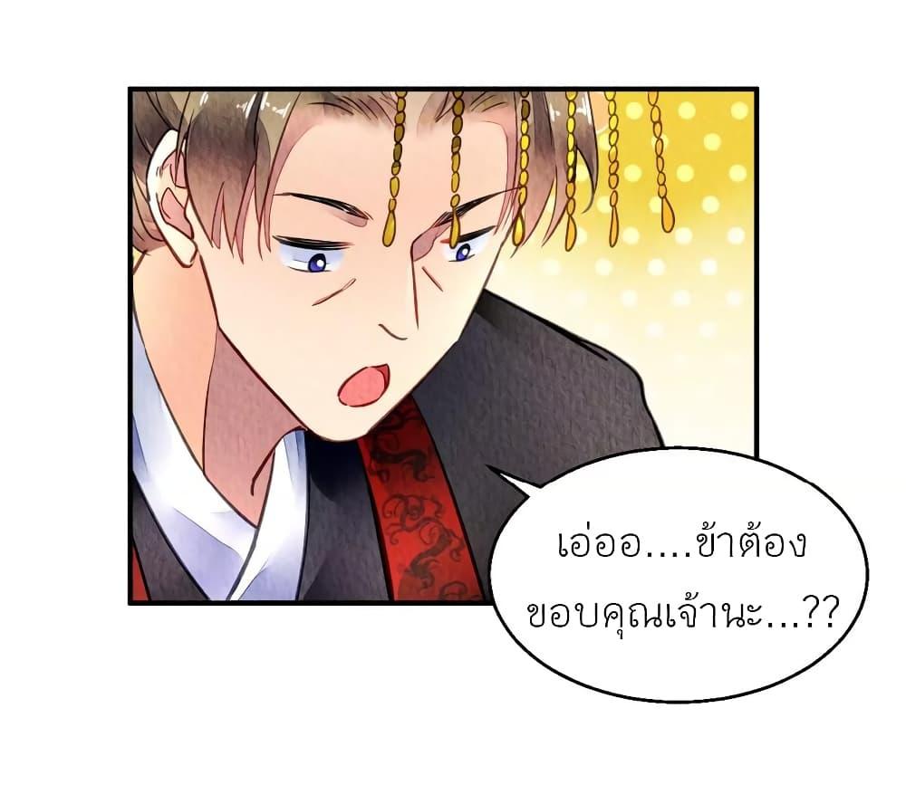 Manga-lc-com อ่านมังงะ อ่านการ์ตูน ออนไลน์ ฟรี Chen Danzhu’s Revenge ตอนที่ 1 2 3 4 5 6 7 8 9 10 11 12 13 14 ฟรี ไม่มีโฆษณา Manga-lc - อ่าน มังงะ อ่าน การ์ตูน ออนไลน์ อ่านมังงะ ฟรี