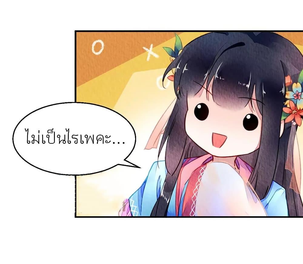 Manga-lc-com อ่านมังงะ อ่านการ์ตูน ออนไลน์ ฟรี Chen Danzhu’s Revenge ตอนที่ 1 2 3 4 5 6 7 8 9 10 11 12 13 14 ฟรี ไม่มีโฆษณา Manga-lc - อ่าน มังงะ อ่าน การ์ตูน ออนไลน์ อ่านมังงะ ฟรี