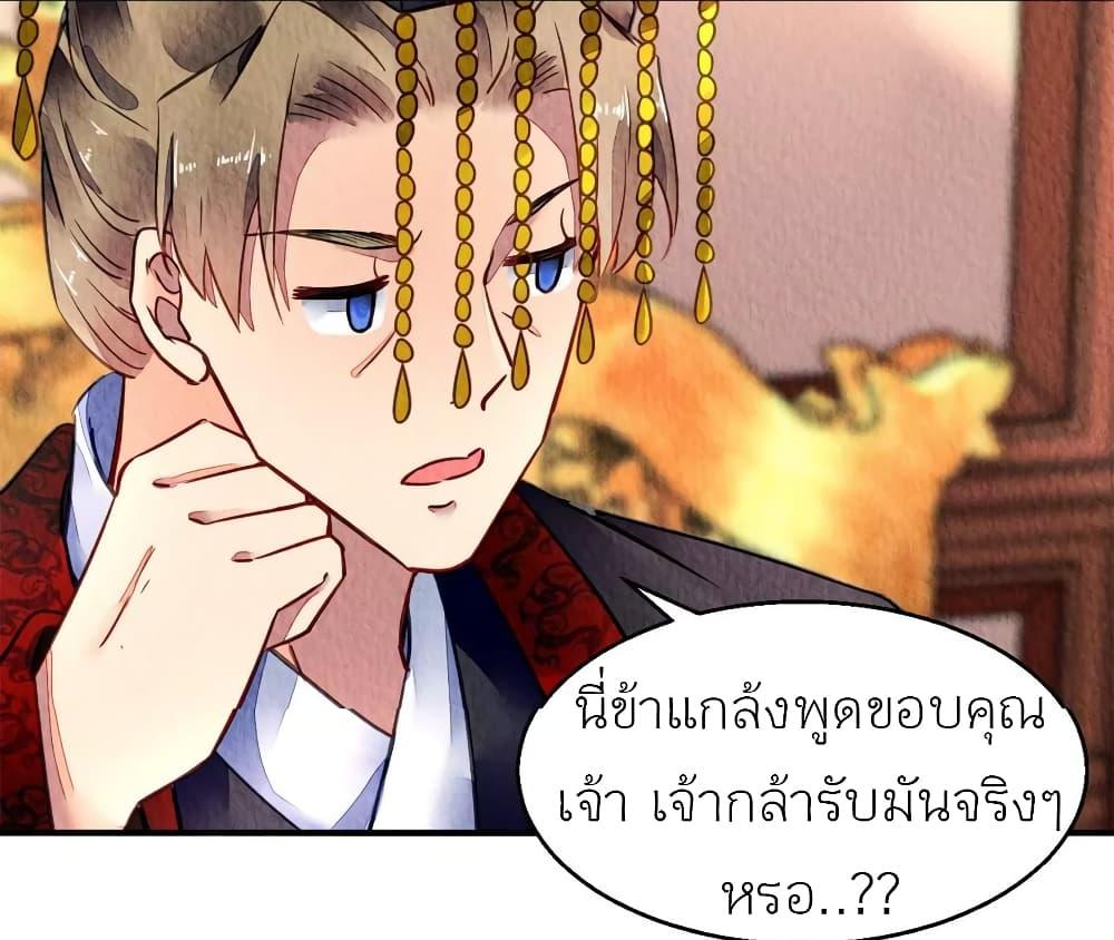 Manga-lc-com อ่านมังงะ อ่านการ์ตูน ออนไลน์ ฟรี Chen Danzhu’s Revenge ตอนที่ 1 2 3 4 5 6 7 8 9 10 11 12 13 14 ฟรี ไม่มีโฆษณา Manga-lc - อ่าน มังงะ อ่าน การ์ตูน ออนไลน์ อ่านมังงะ ฟรี