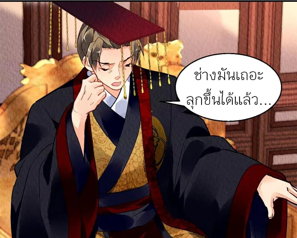 Manga-lc-com อ่านมังงะ อ่านการ์ตูน ออนไลน์ ฟรี Chen Danzhu’s Revenge ตอนที่ 1 2 3 4 5 6 7 8 9 10 11 12 13 14 ฟรี ไม่มีโฆษณา Manga-lc - อ่าน มังงะ อ่าน การ์ตูน ออนไลน์ อ่านมังงะ ฟรี